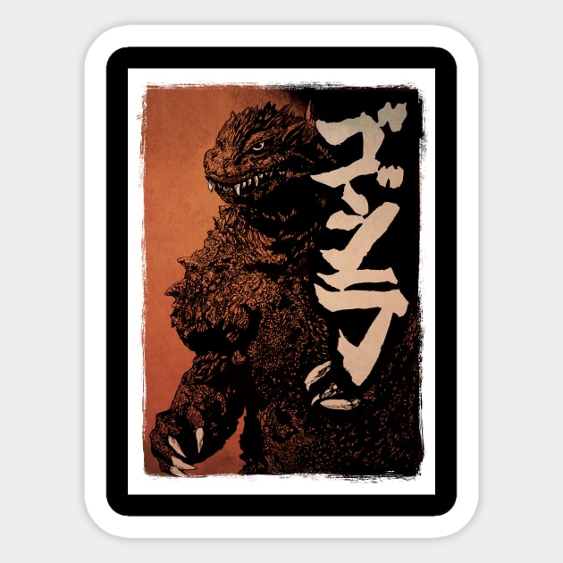 Godzilla Sticker by Area 52